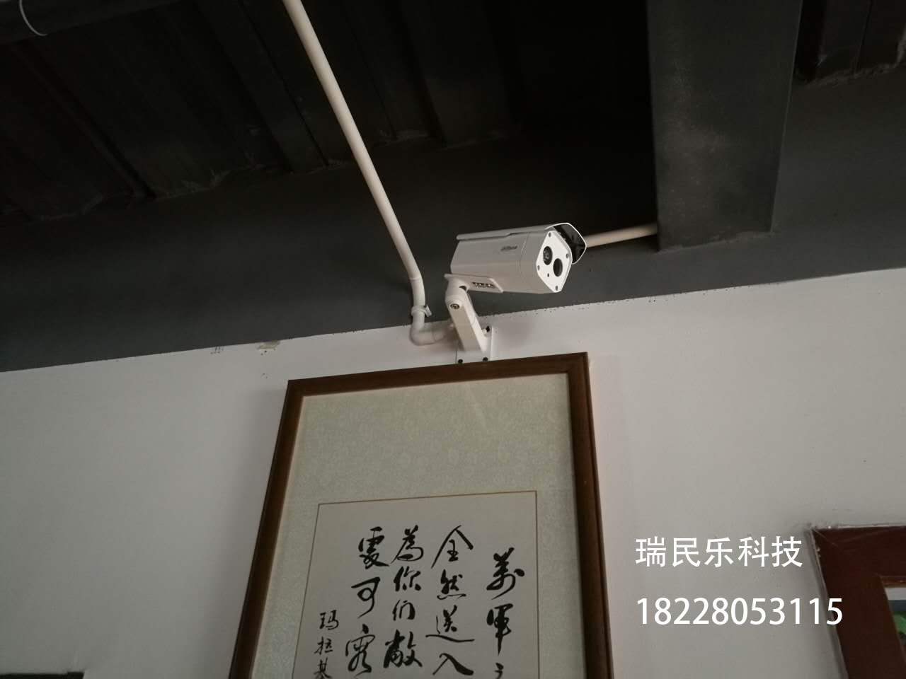 成都监控安装