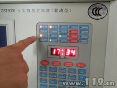  防盗报警系统的组成